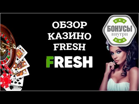 Не играйте в игры без депозита, пока не прочитаете это руководство