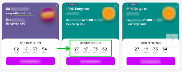 Автоматы без депозита // Фриспины за регистрацию 2026