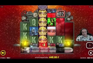 Как зайти на 1win официальный сайт через рабочее зеркало букмекерской конторы