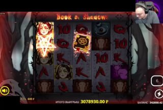 Win Big в Up-x зеркало официальный сайт • Стратегия на макс-выигрыш (x5000)