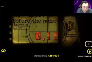 Риобет официальный сайт рабочее зеркало: Мошенничество или проверенный вход? Отчёт о безопасности 2026