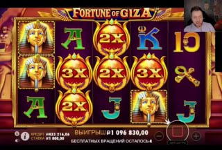 Скачать Лучшие слоты Врата Олимпа онлайн (Официально) на Android и iOS