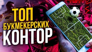 Win Big в Букмекерская контора без депозита 2026 // Максимальный выигрыш (x5000)